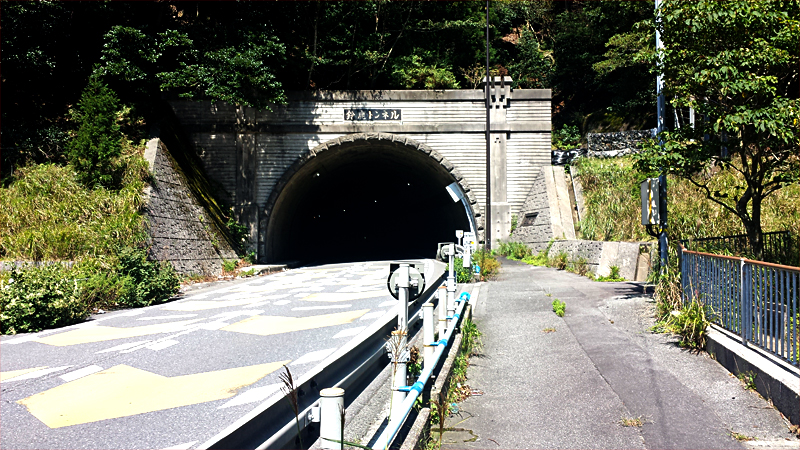 鈴鹿トンネル