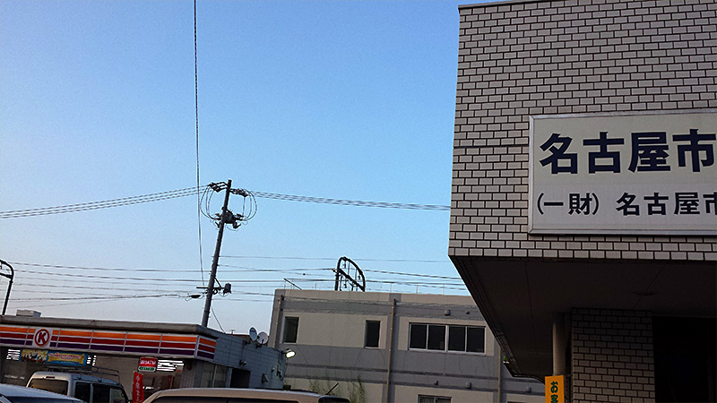 名古屋市と表記された看板
