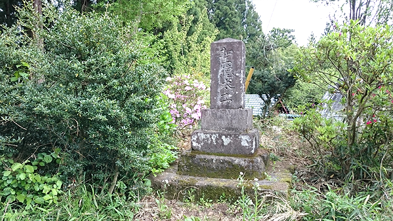 聖徳太子の石碑